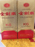 剑南春金剑南K6 52度 500ml 单瓶装 浓香型白酒 年货送礼 实拍图