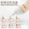 贝亲（Pigeon）【新生儿第一个奶瓶】玻璃奶瓶宽口径奶瓶80ml SS号奶嘴 0月+ 实拍图