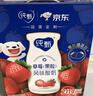 蒙牛【新鲜日期】特仑苏低脂纯牛奶250ml×16盒 健身减脂 年货礼盒 实拍图