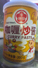 牛头牌中国台湾原产 咖喱炒酱360g 火锅烧烤沙茶咖喱蘸酱调味酱料  实拍图