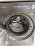 美的（Midea）元气2.0 滚筒洗衣机全自动 12KG纯平大容量 1.15洗净比 MG12L5PROMAX 以旧换新 国家补贴 京东自营 实拍图
