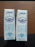 蒙牛特仑苏脱脂纯牛奶250ml*16盒 健身减脂 年货礼盒 实拍图