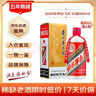 茅台 2020年 飞天 酱香型白酒 53度 500ml 单瓶装  陈年白酒 礼赠宴请 实拍图