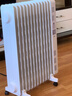 美的（Midea）【白玉】取暖器/电暖器/电暖气家用/烤火炉/13片节能速热/电热油汀/油酊/加热器/烘衣加湿HYX22N 实拍图