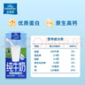 欧德堡（Oldenburger）3.4g蛋白 全脂高钙纯牛奶200ml*24盒 早餐奶 年货 送礼 实拍图