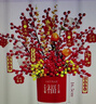 草木鲜生新年装饰摆件乔迁之喜装饰大号福桶新居搬家年宵花客厅摆件抱抱桶 实拍图