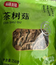 富昌 鹿茸菇200g  鹿茸菌菇 炒菜煲汤火锅食材 实拍图