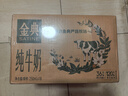 伊利【新鲜日期】金典纯牛奶整箱 250ml*16盒 3.6g乳蛋白 年货礼盒装 实拍图