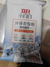 立白小白白冲锋衣专用清洁湿巾10片不伤防水层免水速干便携使用 实拍图