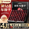松筱智利车厘子【JD顺丰-多地次日达】5kg4J级进口樱桃水果礼盒送礼物 5斤(净重) 黑钻果王3J级30-32mm 实拍图