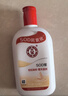 大宝SOD蜜200ml*3乳液面霜男女士润肤补水保湿霜护肤品身体乳新年礼物 实拍图