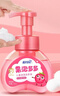 蓝月亮儿童泡沫洗手液200ml（草莓香）泡沫丰富 儿童专用 实拍图