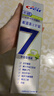 佳洁士全优7效专研牙膏去渍清火护龈清新共840g京东自营新老包装混发 实拍图