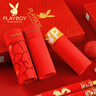 花花公子（PLAYBOY）红内裤男士红色袜子本命年抗菌内裤结婚喜庆马年礼物红裤衩短裤头 【鸿运当头】内裤男 3条 XL [适合体重120-140斤] 实拍图