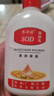大宝SOD蜜200ml双支装乳液面霜润肤补水保湿护肤品身体乳新年礼物 实拍图
