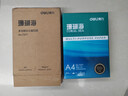 得力（deli）珊瑚海A4打印纸80g500张 单包复印纸 双面加厚草稿纸 打印书写绘画 7377【销冠系列】 实拍图