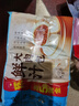 广州酒家 鲜汁大肉包390g*2袋 12个 儿童面点 速食懒人 早餐包子 年货送礼 实拍图