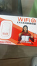 影腾随身wifi三网全国通用无线wi-fi6免插卡移动联通电信无限制大流量卡便携式网卡高速网络2025款5GHF 【三网通3000毫安充电款+黑色】*超长续航 实拍图