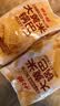 大黄米锅巴膨化休闲零食烧烤味小吃粗粮怀旧酱香牛排味锅巴约30g 酱汁牛排味  2包*专享装 实拍图