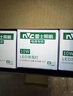 雷士（NVC）LED灯泡球泡e27螺口大功率光源节能10瓦3只装暖白4000K 二级能效 实拍图