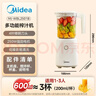 美的（Midea）榨汁辅食料理机橙汁机榨汁杯多功能易清洗家用小型搅拌机小米糊果汁机婴儿辅食机MJ-WBL2501B 实拍图