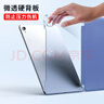 品胜 适用iPad Air7/6钢化膜Air 13英寸M3芯片2025款平板电脑贴膜2024款全屏防摔抗指纹防刮高清保护膜 实拍图