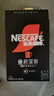 雀巢（Nestle）绝对深黑速溶美式黑咖啡0糖0脂*健身燃减防困30包*3盒 实拍图