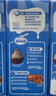 雀巢（Nestle）【侯明昊推荐】烘焙原料淡奶油常温存储蛋糕裱花动物奶油 250ml 实拍图