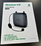 纽曼（Newmine）U-101小蜜蜂扩音器教师专用喇叭导游腰挂麦克风蓝牙音箱迷你便携式喊话器讲课教学随身喇叭大音量 实拍图
