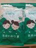 医用外科口罩灭菌级袋装口罩成人儿童幼儿一次性口罩防尘防霾柳絮 4-12岁-儿童款【医用外科】 20只/2袋 实拍图