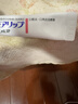 资生堂（Shiseido）HW资生堂Shiseido润唇膏B6唇炎唇膏moilip男女士保湿防干裂护唇膏唇膜淡化唇纹 E+B6口角炎唇膏8g*1支 实拍图