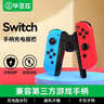 毕亚兹 Switch手柄握把充电器Joy-Con手柄充电器握把边冲边玩支持带壳使用-黑色 支持Switch/OLED全版本 实拍图