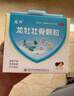 龙牡壮骨颗粒 5g*30袋 健脾胃儿童脾胃虚弱 婴幼儿有机钙 补钙维生素d 乳酸钙出虚汗 夜惊【60天不满意包赔】 实拍图