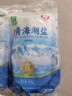 察尔汗青海湖盐400g*4袋【未加碘绿色食品】无抗结剂食用盐 实拍图
