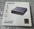 绿联HDMI2.0双向切换器二进一出4K60Hz高清1分2一拖二 笔记本电脑扩展接显示器分屏电视投屏投影70607 实拍图