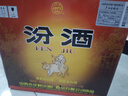 汾酒 红盖玻汾 清香型白酒 42度 475mL*12瓶 整箱装 实拍图
