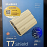 三星（SAMSUNG）2TB Type-c接口 移动固态硬盘 T7 Shield 月幕白 NVMe读速1050MB/s  手机直连笔记本外接 三防保护 实拍图