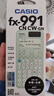 卡西欧（CASIO）fx-991CNCW科学函数计算器升级款大学生物理化学生物竞赛考试学习专用薄荷绿色 实拍图
