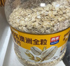 西麦即食燕麦片1000g桶营养早餐谷物代餐无额外添加蔗糖 实拍图
