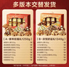 良品铺子坚果零食礼盒组合开心果夏威夷果干果每日纯坚果端午礼盒大礼包 【8罐含夏威夷果&开心果】福旺好运礼1246g x1 实拍图