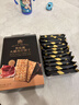 皇冠世家黑松露火腿小苏打饼干独立小包装零食咸味碱性梳打饼分装240g 实拍图
