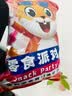 参庆堂水晶蜜枣1000g无核枣煮粥煲汤去核红枣 蜜饯果干脯 实拍图