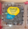 怡颗莓Driscoll's云南蓝莓14mm+ 2盒装 约125g/盒 新鲜年货水果  实拍图