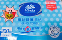 维达擦手纸1层200抽*6包L码 商用纸巾酒店厨房卫生间擦手纸商务抽纸 实拍图