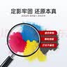 双杰MC2001粉盒适用理光mc2000粉盒 C2001ew墨粉盒C2001硒鼓 MC2001L理光打印机墨粉盒 黑色2支装 实拍图