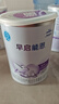 雀巢（Nestle） 早启能恩 特殊配方食品 早产低体重婴儿配方食品 400g 实拍图