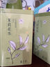 春上早茉莉花茶  2025新茶特级飘雪浓香型毛尖茶叶四川花茶年货礼盒250g 实拍图