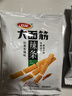 卫龙 辣条 大面筋 香辣味大礼包1000g/约32包 休闲零食 办公室零食 实拍图