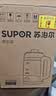苏泊尔（SUPOR）养生壶煮茶器煮茶壶泡茶烧水壶热水壶烧水壶电热水壶迷你玻璃花茶壶玻璃办公家用旋钮调节SW-10C01 实拍图