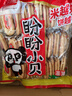 盼盼 小贝香米饼  休闲膨化食品酥脆儿童零食糙米饼 408g/袋 实拍图